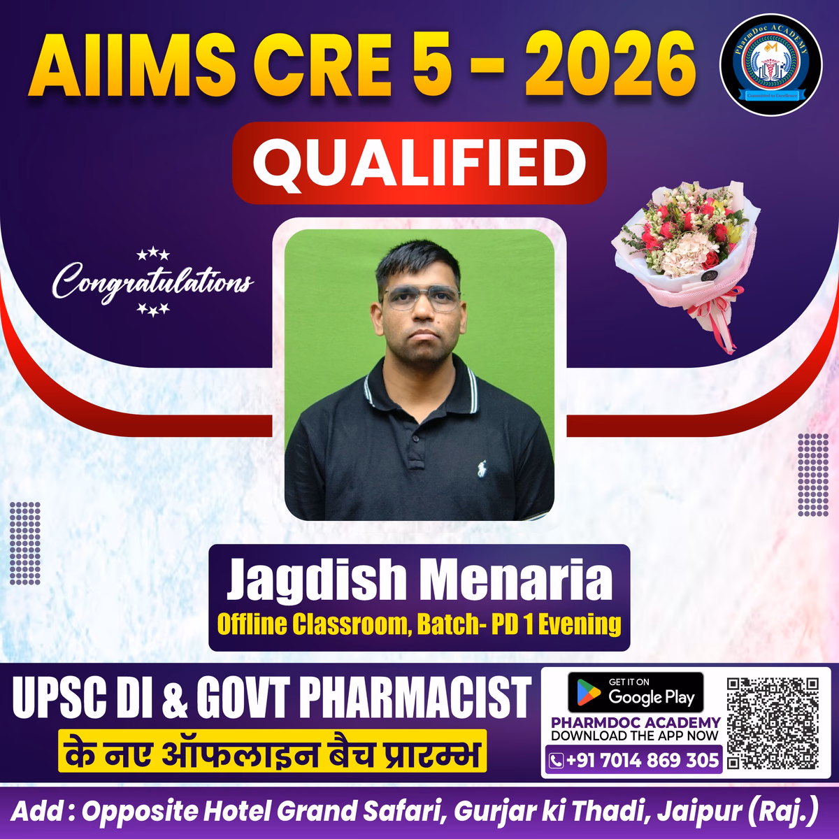 PharmDoc Academy AIIMS CRE 5 Qualified 